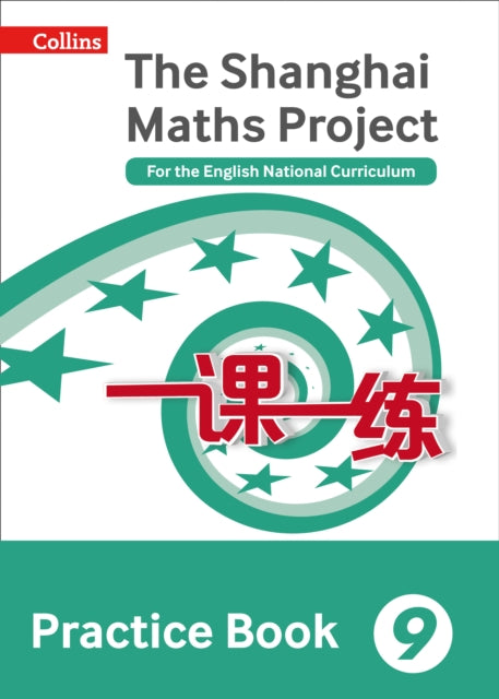 Practice Book Year 9 : For the English National Curriculum-9780008144708