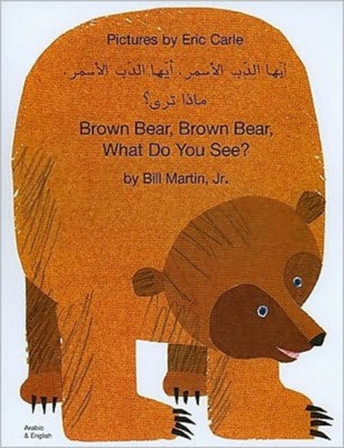 Brown Bear, Brown Bear, What Do You See? In Arabic and English-9781844441167