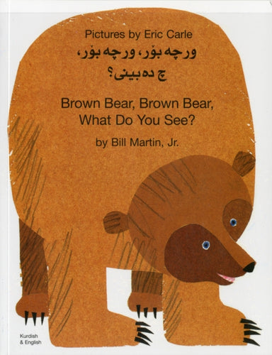 Brown Bear, Brown Bear, What Do You See? In Kurdish and English-9781844441587
