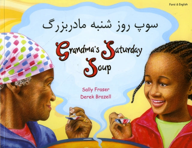 Grandma's Saturday Soup in Farsi and English-9781844449323
