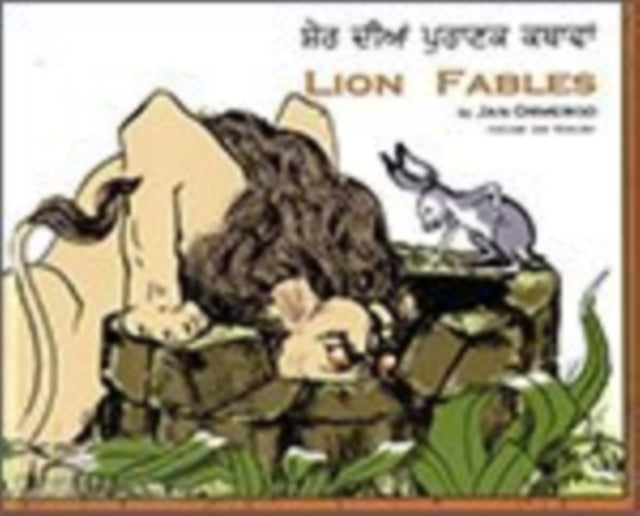 Lion Fables in Punjabi and English-9781846111129
