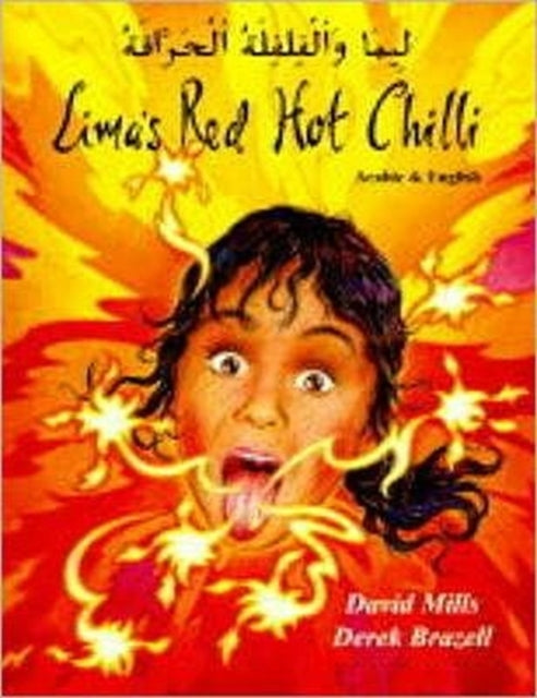 Lima's Red Hot Chilli in Arabic and English-9781852694203