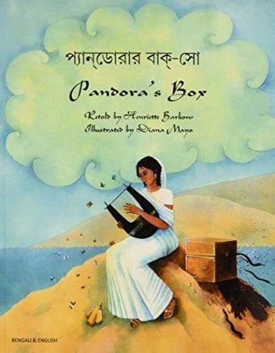 Pandora's Box-9781852698096
