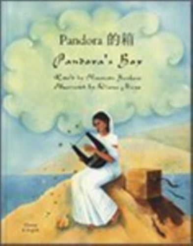 Pandora's Box in Cantonese and English-9781852698140