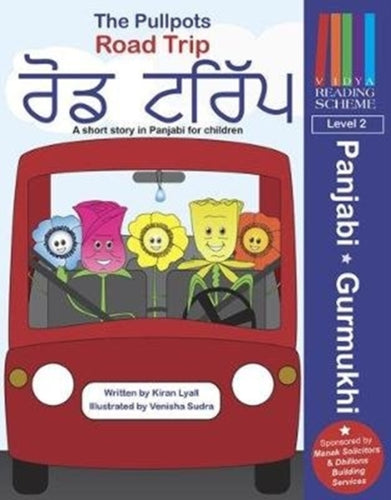 The Pullpots: Road Trip : A short story in Panjabi for children-9781902544120