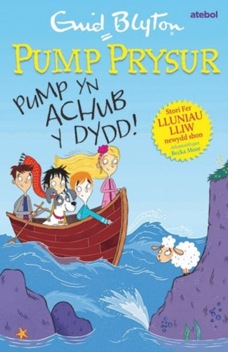Pump Prysur: Pump yn Achub y Dydd-9781913245474